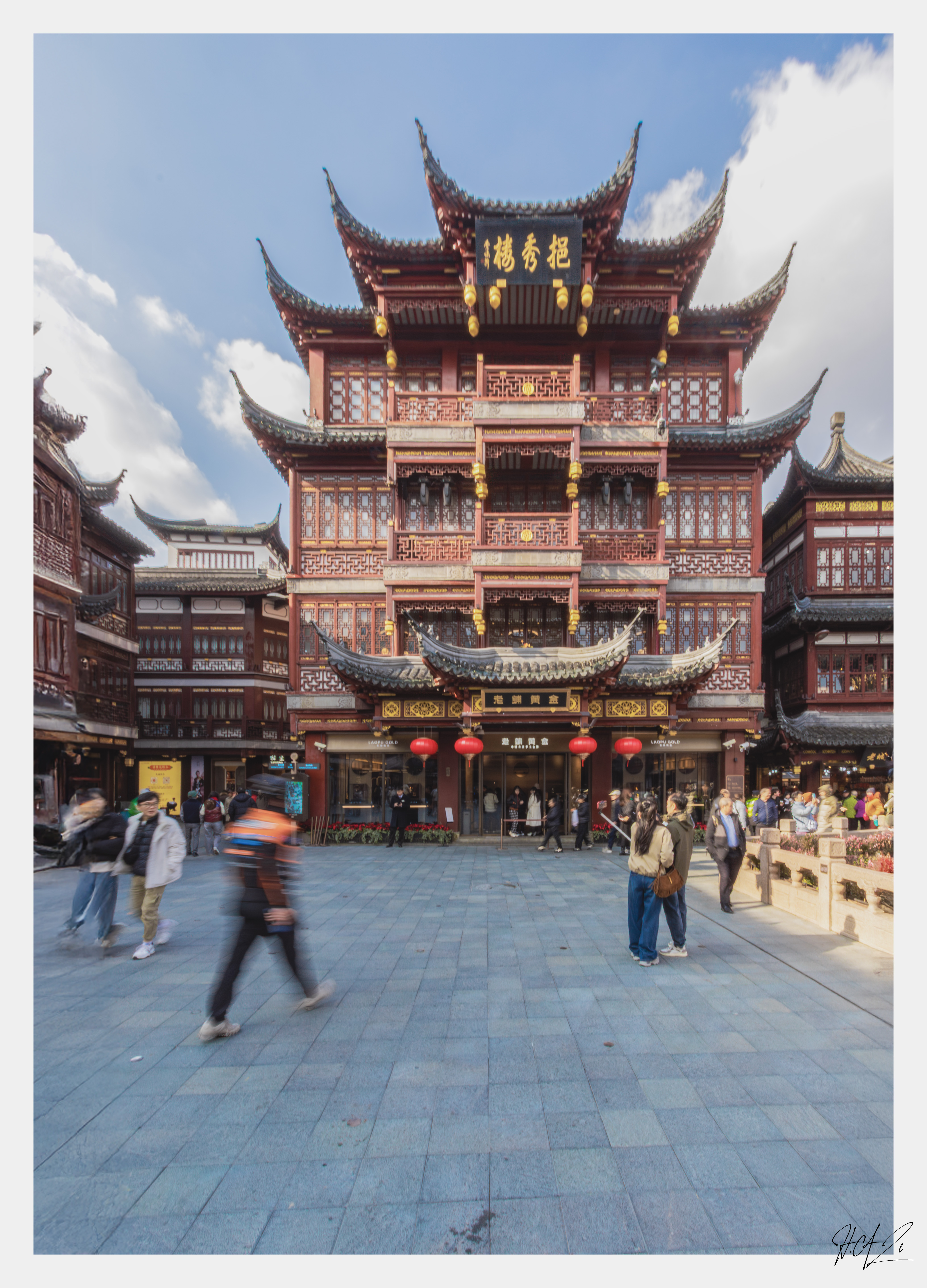 Summer Palace